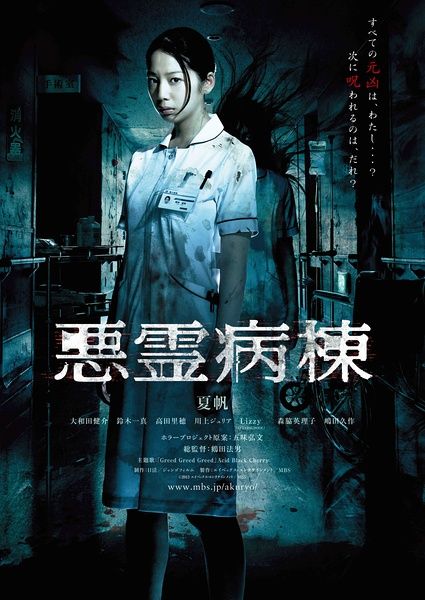 武汉市不动产登记证明没交房可以办嘛